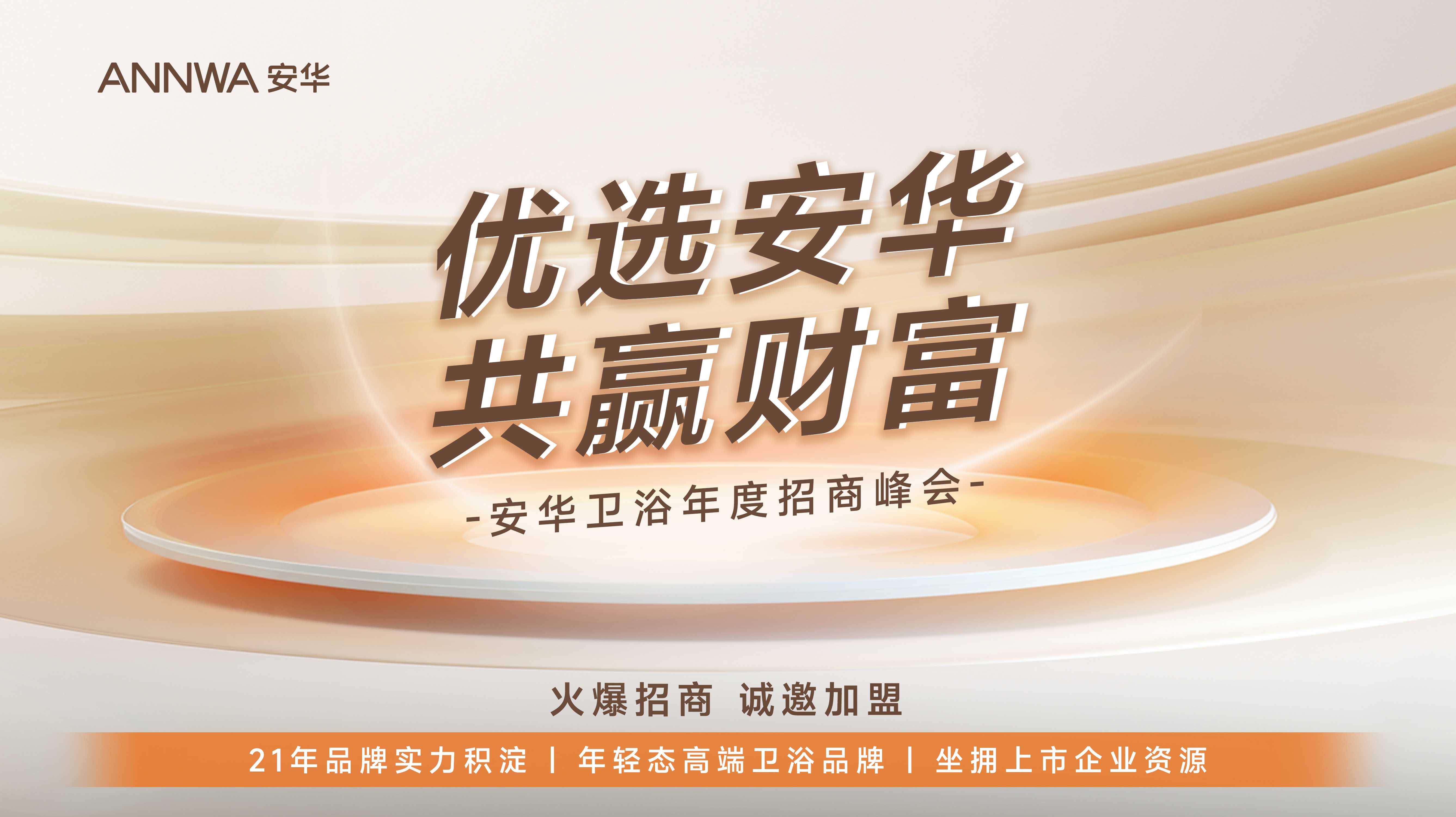 AGGAME·(中国区)集团官方网站