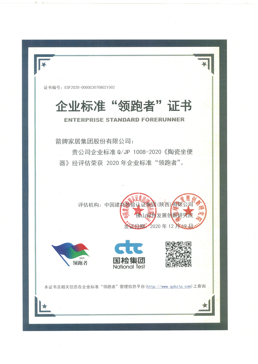 AGGAME·(中国区)集团官方网站